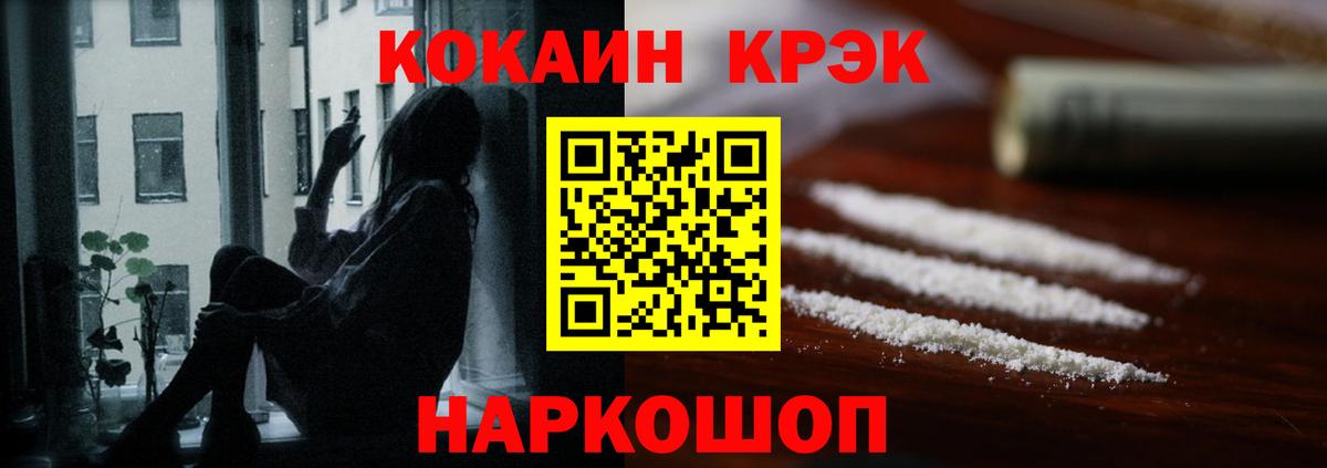 Cocaine Колумбийский  Cocaine 98%  Анапа  Вход с VPN 