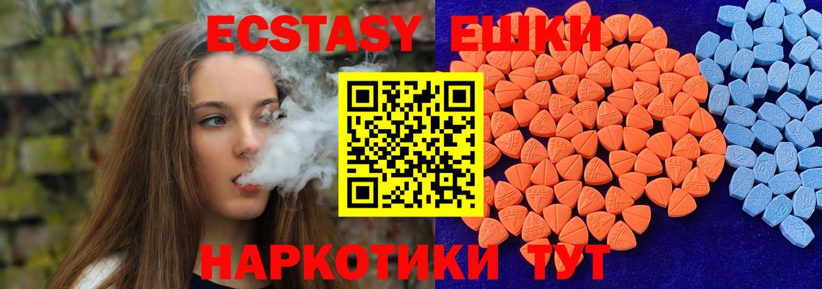 ЭКСТАЗИ бентли Анапа