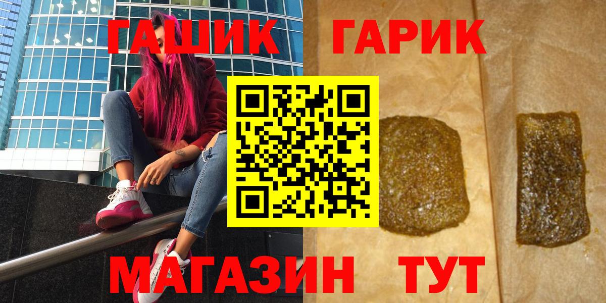 Гашиш Ice-O-Lator Анапа