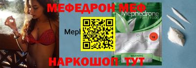 бутират Можайск