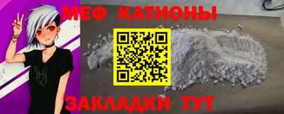 гидра Моздок