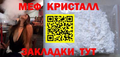 бутират Можайск