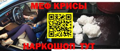 гидра Моздок