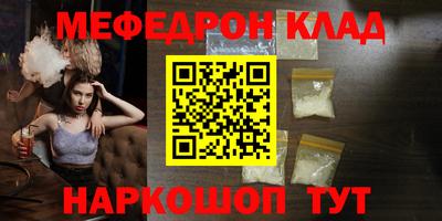 бутират Можайск