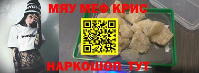 гидра Моздок