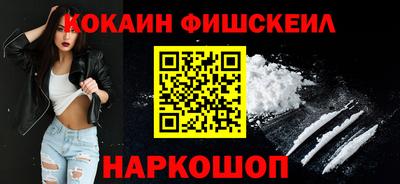 бутират Можайск