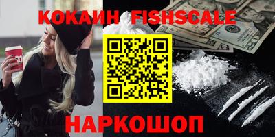 гидра Моздок