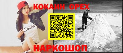 гидра Моздок