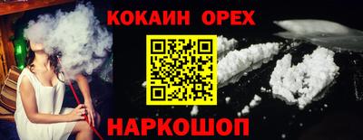 бутират Можайск