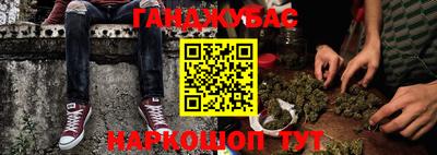 бутират Можайск