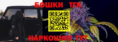 гидра Моздок