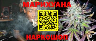 бутират Можайск