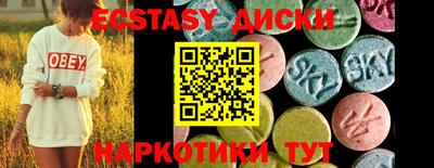 бутират Можайск