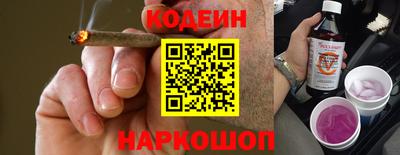 бутират Можайск