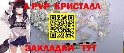 гидра Моздок