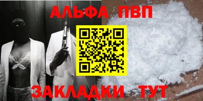 гидра Моздок