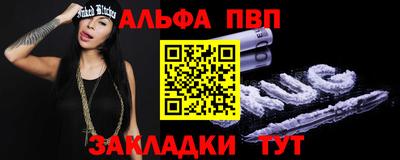 бутират Можайск