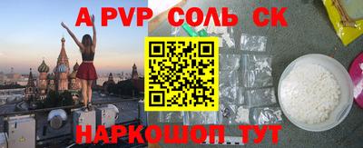 бутират Можайск