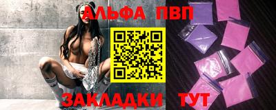 бутират Можайск