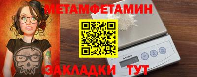 гидра Моздок