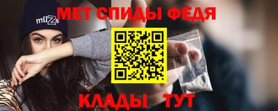 бутират Можайск
