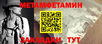 бутират Можайск