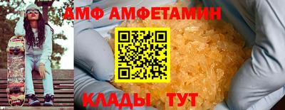 бутират Можайск