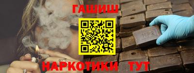 гидра Моздок