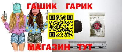 гидра Моздок