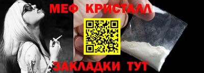 бутират Можайск
