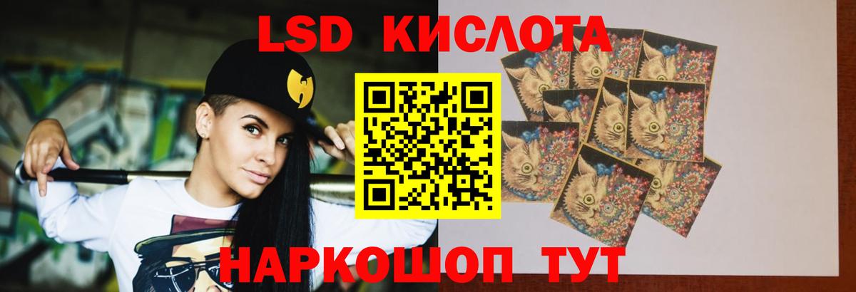 Анапа  Лсд 25 экстази ecstasy  LSD-25 экстази кислота    вход  Вход с VPN 